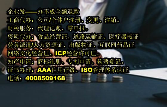 宁夏<a href='https://www.tajlb.com/'>商标驳回复审</a>流程详解及所需时间
