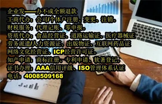 合肥<a href='https://www.tajlb.com/'>农药经营许可证</a>办理流程详解及所需材料