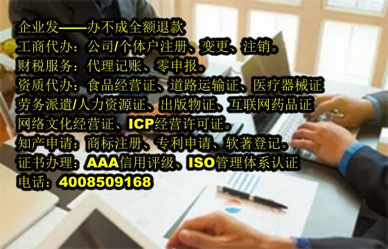 重庆<a href='https://www.tajlb.com/'>危化品经营许可证</a>办理流程及所需时间解析