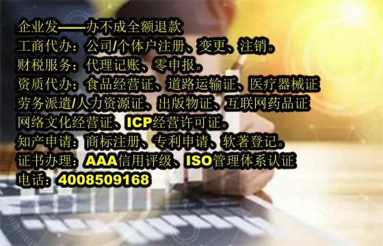 北京<a href='https://www.tajlb.com/'>商标变更</a>代办流程及费用详解
