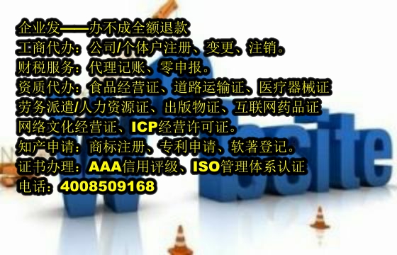广西<a href='https://www.tajlb.com/'>保安服务经营许可证</a>办理流程及所需时间详解