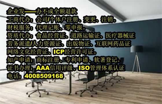 重庆<a href='https://www.tajlb.com/'>商标撤销</a>办理全流程及所需材料解析