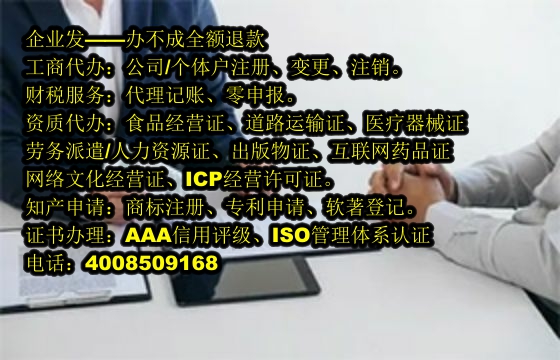舟山<a href='https://www.tajlb.com/'>公安网备案</a>流程详解及所需时间