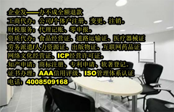 浙江<a href='https://www.tajlb.com/'>烟草经营许可证</a>代办流程及费用详解
