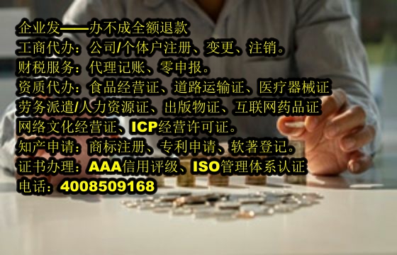 江西<a href='https://www.tajlb.com/'>代理记账</a>操作流程及时长解析