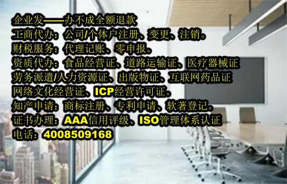 山东<a href='https://www.tajlb.com/'>网络文化经营许可证</a>代办流程及费用详解