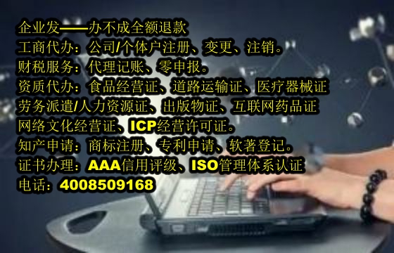 安徽<a href='https://www.tajlb.com/'>排污经营许可证</a>代办流程及费用详解