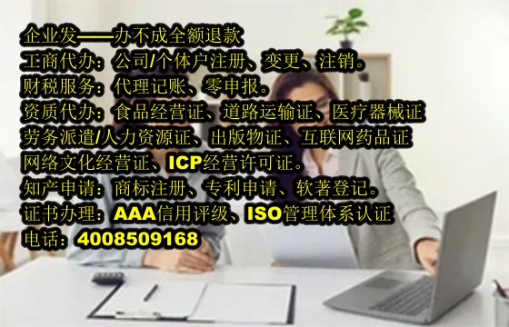 泰安<a href='https://www.tajlb.com/'>专利申请</a>办理流程及所需时间详解