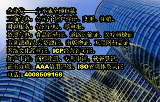 辽宁<a href='https://www.tajlb.com/'>公司注销</a>流程详解及所需时间