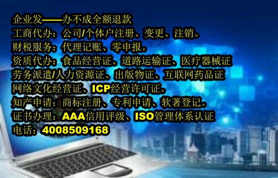 辽宁<a href='https://www.tajlb.com/'>专利申请</a>流程及时长详解