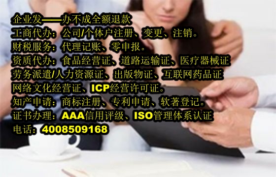 巴中<a href='https://www.tajlb.com/'>排污经营许可证</a>办理流程及所需时间详解