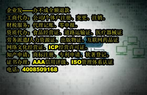 浙江<a href='https://www.tajlb.com/'>出版物经营许可证</a>代办流程及费用详解