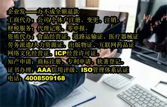 江西<a href='https://www.tajlb.com/'>审计报告</a>代办流程及费用详解
