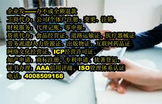 舟山<a href='https://www.tajlb.com/'>商标答辩</a>办理流程详解及所需材料清单
