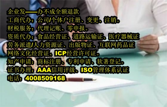 江西<a href='https://www.tajlb.com/'>种畜禽生产经营许可证</a>代办流程及费用概述
