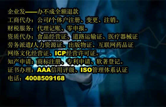 浙江<a href='https://www.tajlb.com/'>代理记账</a>业务办理流程及时长解析