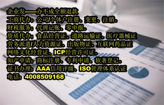 吉林<a href='https://www.tajlb.com/'>动物诊疗许可证</a>办理流程及所需时间详解