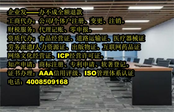 天津<a href='https://www.tajlb.com/'>拍卖许可证</a>代办流程及费用详解