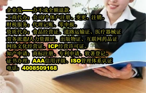 浙江<a href='https://www.tajlb.com/'>食品生产许可证</a>办理流程及所需材料详解