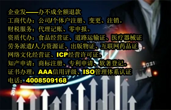 泰安<a href='https://www.tajlb.com/'>商标转让</a>代办的流程与费用详解