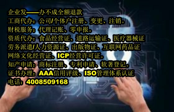 浙江<a href='https://www.tajlb.com/'>公共卫生许可证</a>代办流程及费用详解