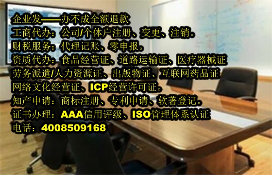 西藏地区<a href='https://www.tajlb.com/'>第三类易制毒化学品运输备案</a>详解：办理流程与所需时间