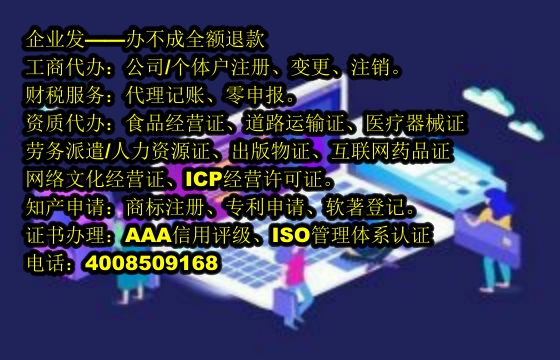 海南<a href='https://www.tajlb.com/'>培训机构办学许可证</a>办理流程详解及所需材料清单