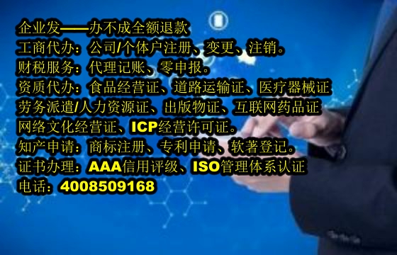 甘肃<a href='https://www.tajlb.com/'>道路运输许可证</a>代办流程及费用详解