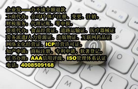 九江<a href='https://www.tajlb.com/'>营业执照</a>办理流程及周期解析