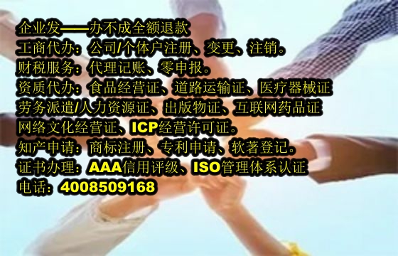 甘肃<a href='https://www.tajlb.com/'>公共卫生许可证</a>代办流程及费用详解