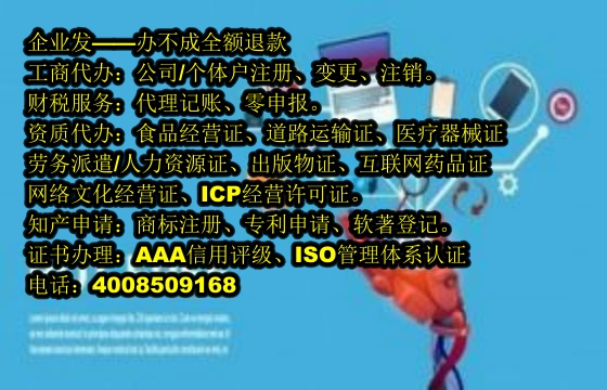 合肥<a href='https://www.tajlb.com/'>房地产中介机构备案</a>办理流程详解及所需材料