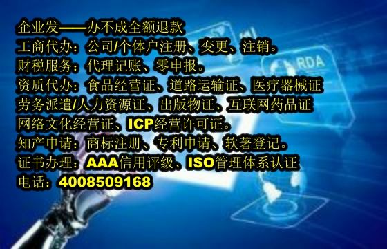 泰安<a href='https://www.tajlb.com/'>专利申请</a>代办流程及费用详解