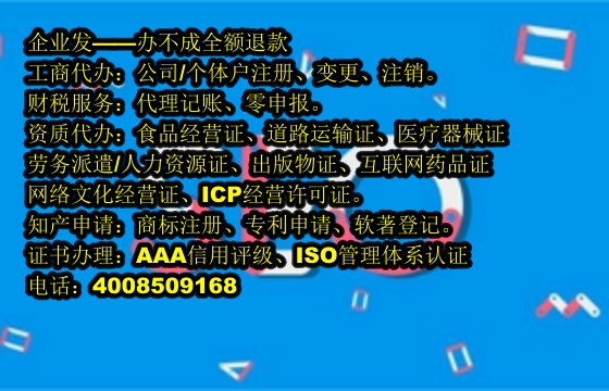 山西<a href='https://www.tajlb.com/'>道路运输许可证</a>代办流程及费用详解