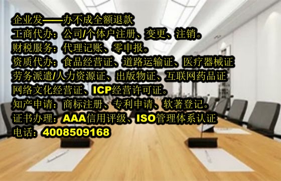 江西<a href='https://www.tajlb.com/'>药品经营许可证</a>办理流程及周期解析
