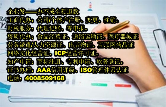 陕西<a href='https://www.tajlb.com/'>药品经营许可证</a>申办流程及所需时长详解