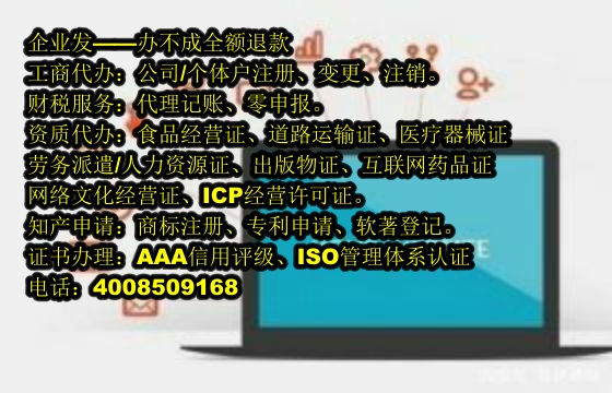 天津<a href='https://www.tajlb.com/'>医疗机构执业许可证</a>办理流程及周期解析