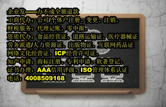 湖北<a href='https://www.tajlb.com/'>互联网药品许可证</a>代办流程及费用详解