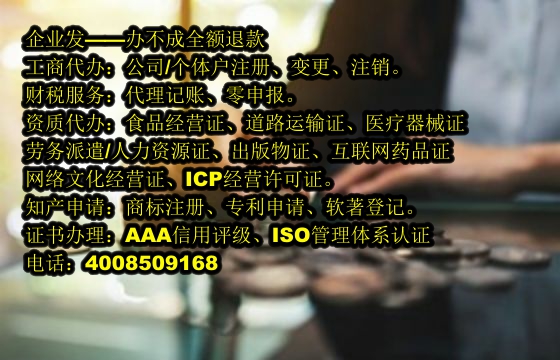 上海<a href='https://www.tajlb.com/'>商标转让</a>流程及时长解析