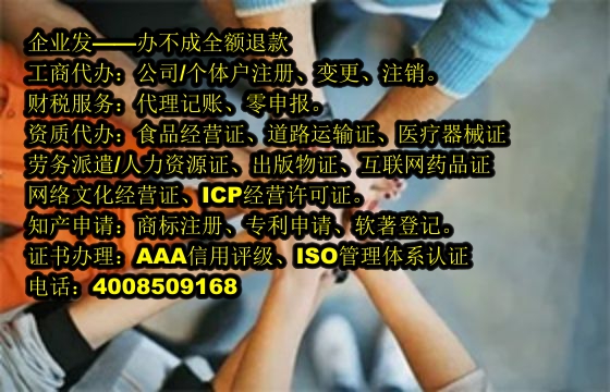 青海<a href='https://www.tajlb.com/'>EDI电信增值许可证</a>办理流程及所需时间详解