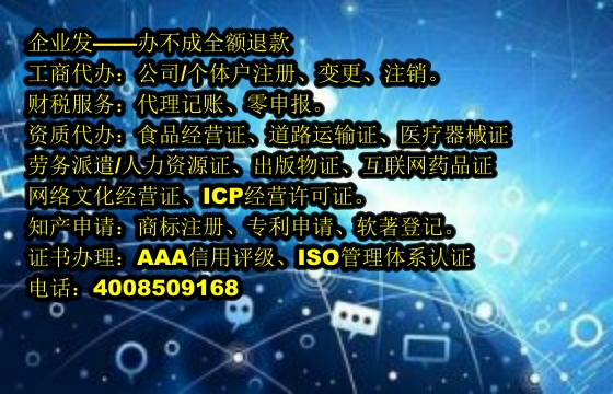 江西<a href='https://www.tajlb.com/'>出版物经营许可证</a>代办流程及费用详解