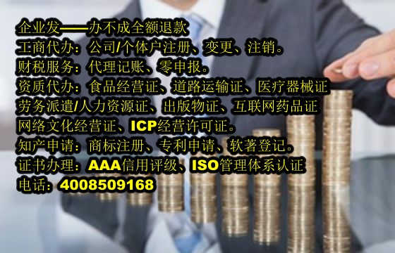 天津<a href='https://www.tajlb.com/'>营业执照</a>办理流程及所需时间详解