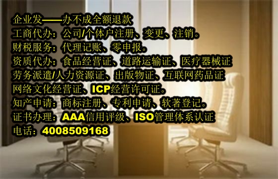 浙江<a href='https://www.tajlb.com/'>医疗机构执业许可证</a>代办流程及费用详解