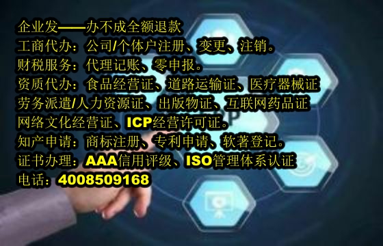 江西<a href='https://www.tajlb.com/'>拍卖许可证</a>办理流程详解及所需材料清单