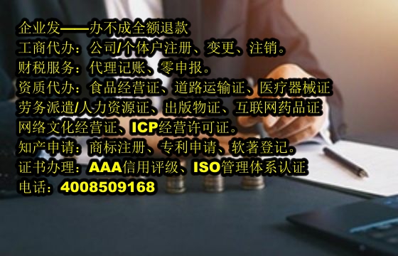 西藏<a href='https://www.tajlb.com/'>商标变更</a>代办流程及费用详解