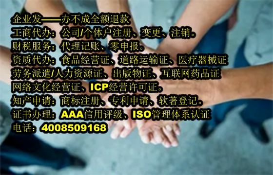 辽宁<a href='https://www.tajlb.com/'>一般纳税人零报税</a>代办流程及费用详解