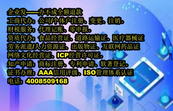江西<a href='https://www.tajlb.com/'>医疗器械二类经营备案证</a>代办流程及费用详解