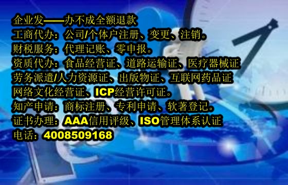 安徽<a href='https://www.tajlb.com/'>医疗废物经营许可证</a>代办流程及费用概述