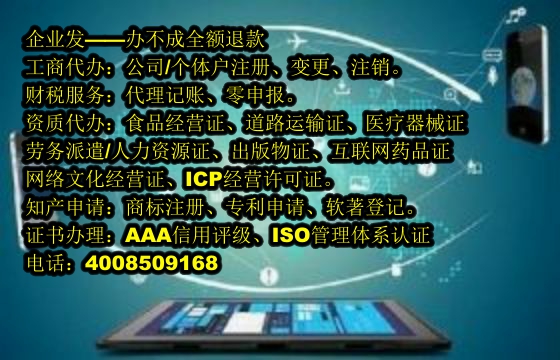 江西<a href='https://www.tajlb.com/'>食品经营许可证</a>办理流程及所需时间详解