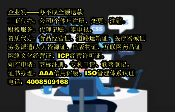 湖北<a href='https://www.tajlb.com/'>公共卫生许可证</a>办理指南及所需时间