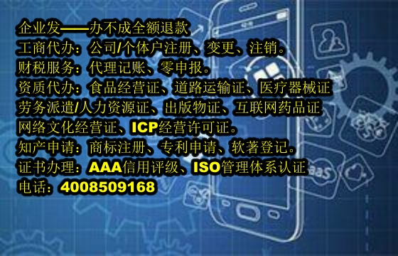福建<a href='https://www.tajlb.com/'>兽药经营许可证</a>办理流程及周期解析